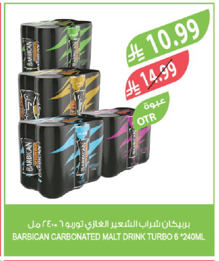 available at Farm  in KSA, Saudi Arabia, Saudi - Al Khobar