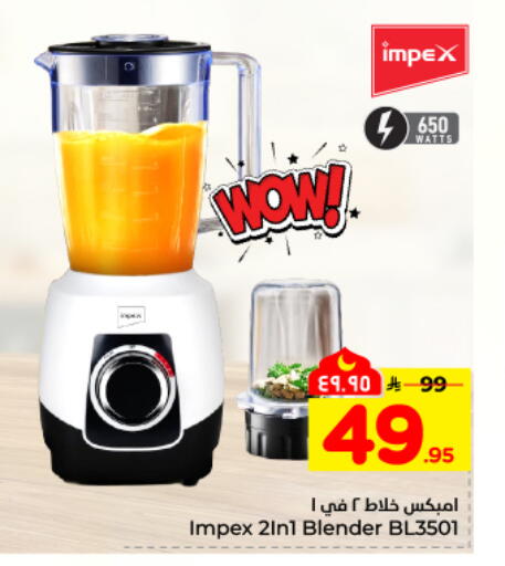 available at هايبر الوفاء in مملكة العربية السعودية, السعودية, سعودية - المنطقة الشرقية