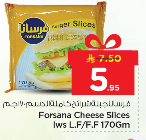 available at Nesto in KSA, Saudi Arabia, Saudi - Dammam