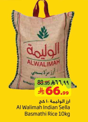 available at ليان هايبر in مملكة العربية السعودية, السعودية, سعودية - المنطقة الشرقية
