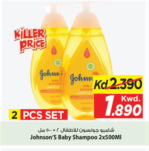 available at Mark & Save in Kuwait - Ahmadi Governorate