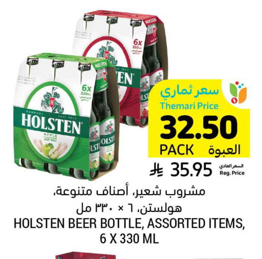 available at Tamimi Market in KSA, Saudi Arabia, Saudi - Al Khobar