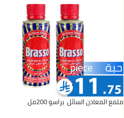 available at Family Discount in KSA, Saudi Arabia, Saudi - Riyadh
