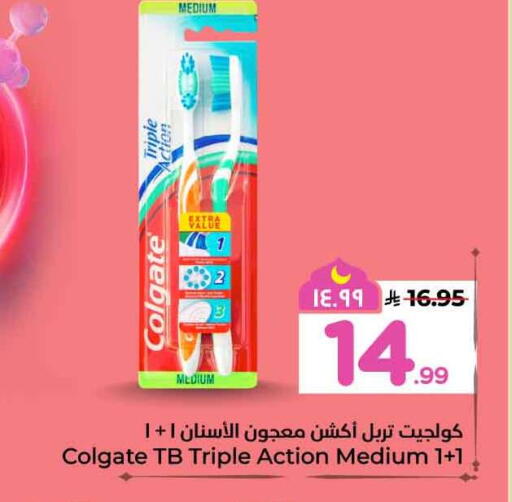 available at هايبر الوفاء in مملكة العربية السعودية, السعودية, سعودية - مكة المكرمة