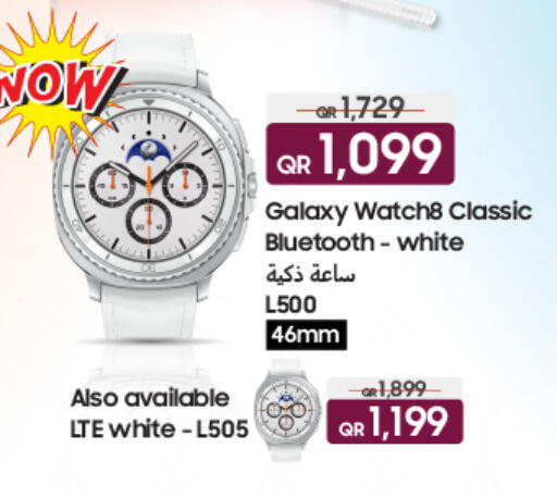 available at Techno Blue in Qatar - Al-Shahaniya