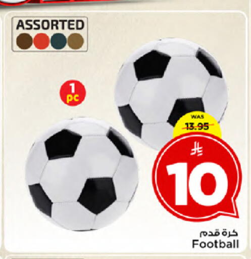 available at مارك & سيف in مملكة العربية السعودية, السعودية, سعودية - الأحساء‎