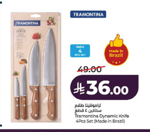 available at LULU Hypermarket in KSA, Saudi Arabia, Saudi - Ta'if