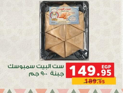 available at بنده in Egypt - القاهرة
