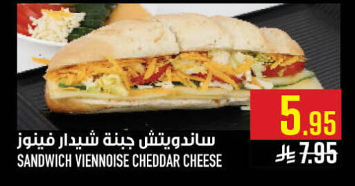 available at Abraj Hypermarket in KSA, Saudi Arabia, Saudi - Mecca