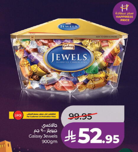 available at LULU Hypermarket in KSA, Saudi Arabia, Saudi - Hail