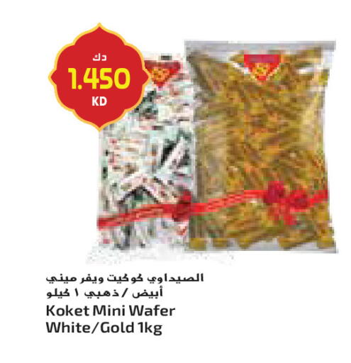 available at Grand Costo in Kuwait - Kuwait City