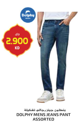 available at جراند كوستو in الكويت - محافظة الأحمدي