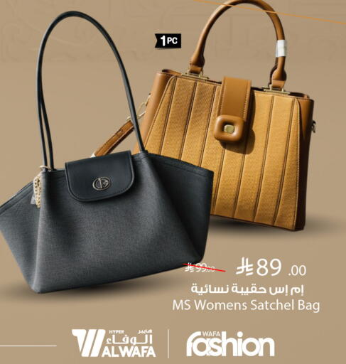 available at هايبر الوفاء in مملكة العربية السعودية, السعودية, سعودية - المنطقة الشرقية