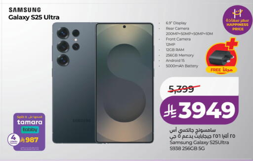 available at LULU Hypermarket in KSA, Saudi Arabia, Saudi - Hafar Al Batin