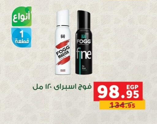 available at بنده in Egypt - القاهرة