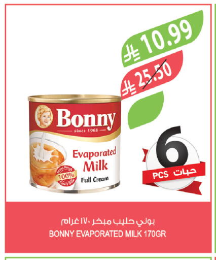 available at Farm  in KSA, Saudi Arabia, Saudi - Al Hasa