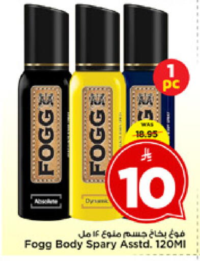 available at Mark & Save in KSA, Saudi Arabia, Saudi - Al Khobar