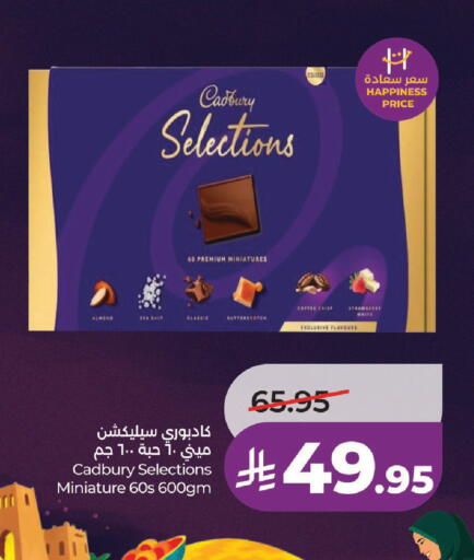 Strawberry available at لولو هايبرماركت in مملكة العربية السعودية, السعودية, سعودية - حائل‎