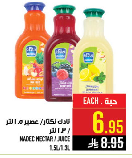 Lemon Mint available at Abraj Hypermarket in KSA, Saudi Arabia, Saudi - Mecca