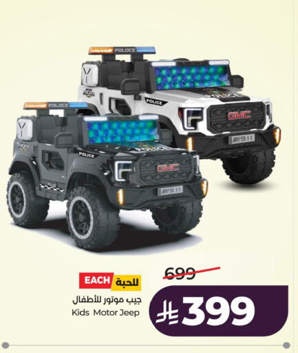 available at LULU Hypermarket in KSA, Saudi Arabia, Saudi - Hafar Al Batin