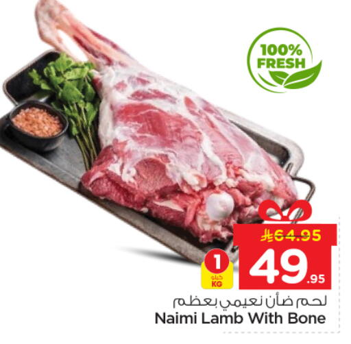 available at نستو in مملكة العربية السعودية, السعودية, سعودية - الخرج