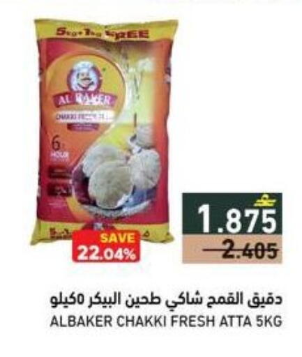 available at رامز in عُمان - صُحار‎