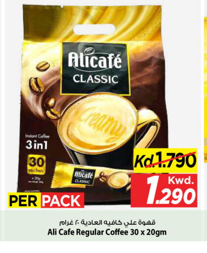 available at مارك & سايف in الكويت - مدينة الكويت