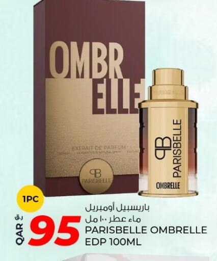 available at روابي هايبرماركت in قطر - الريان