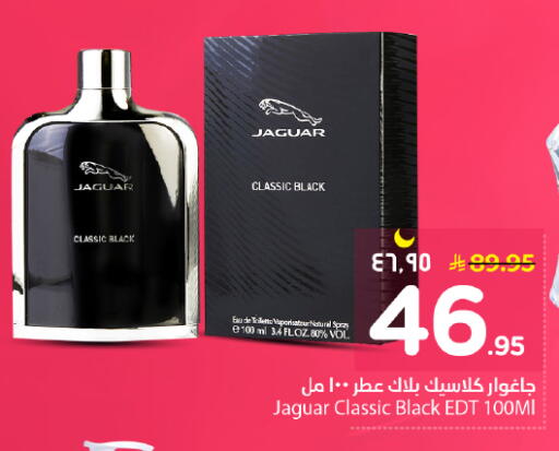 available at نستو in مملكة العربية السعودية, السعودية, سعودية - الرياض