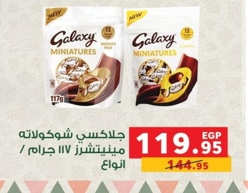 available at Panda  in Egypt - Cairo