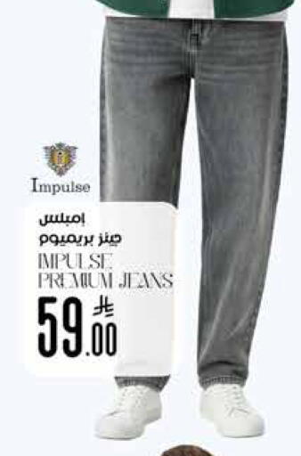 available at ستي فلاور in مملكة العربية السعودية, السعودية, سعودية - الجبيل‎