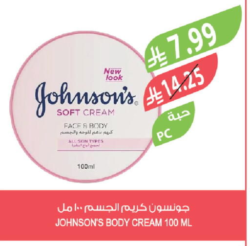 available at Farm  in KSA, Saudi Arabia, Saudi - Jazan