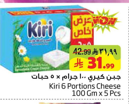 available at ليان هايبر in مملكة العربية السعودية, السعودية, سعودية - المنطقة الشرقية