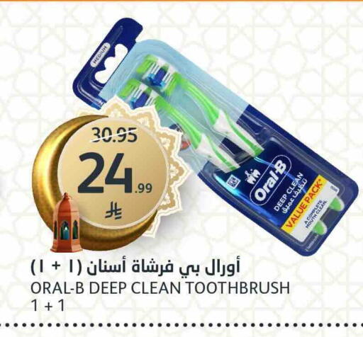 available at مركز الجزيرة للتسوق in مملكة العربية السعودية, السعودية, سعودية - الرياض