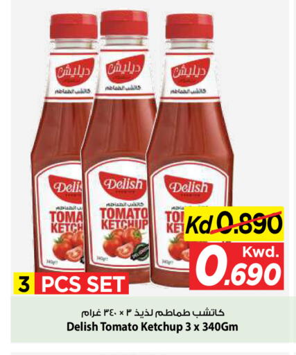 Tomato available at Mark & Save in Kuwait - Kuwait City