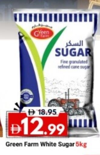 available at ديزرت فريش ماركت in الإمارات العربية المتحدة , الامارات - أبو ظبي