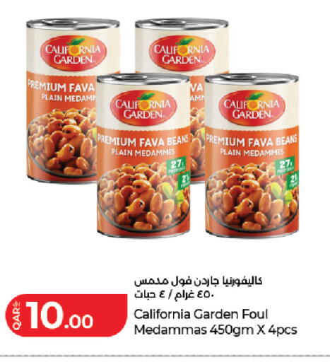 available at لولو هايبرماركت in قطر - الوكرة