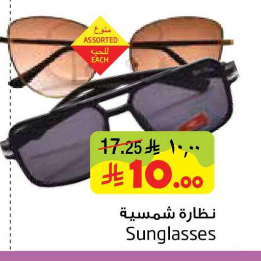 available at ليان هايبر in مملكة العربية السعودية, السعودية, سعودية - المنطقة الشرقية