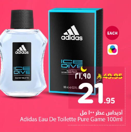 available at نستو in مملكة العربية السعودية, السعودية, سعودية - الرياض