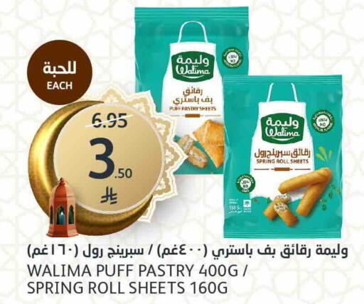 available at مركز الجزيرة للتسوق in مملكة العربية السعودية, السعودية, سعودية - الرياض
