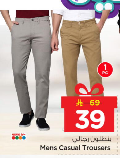 available at نستو in مملكة العربية السعودية, السعودية, سعودية - الجبيل‎