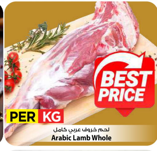 available at مارك & سايف in الكويت - مدينة الكويت