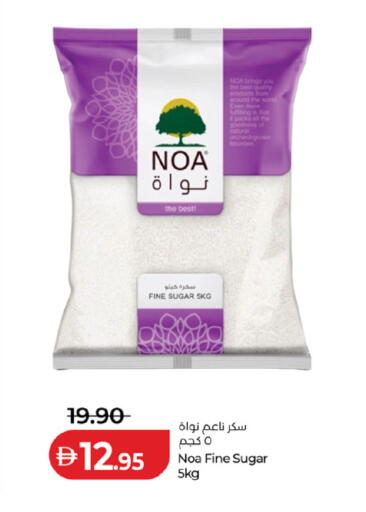 available at Lulu Hypermarket in UAE - Al Ain