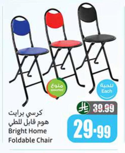 available at أسواق عبد الله العثيم in مملكة العربية السعودية, السعودية, سعودية - الرياض