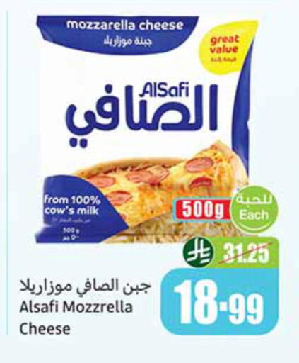 available at Othaim Markets in KSA, Saudi Arabia, Saudi - Al Duwadimi