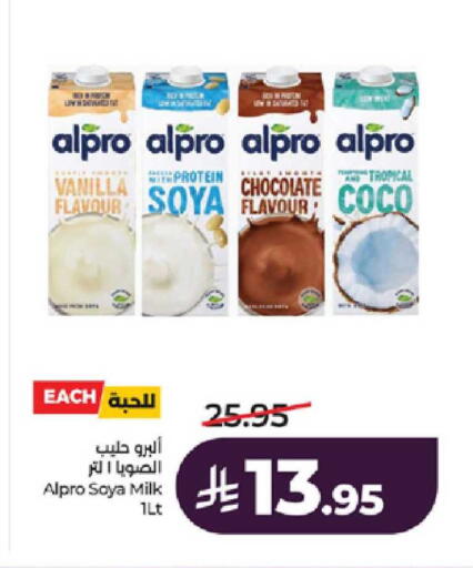 Vanilla available at LULU Hypermarket in KSA, Saudi Arabia, Saudi - Khamis Mushait