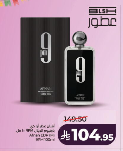 available at لولو هايبرماركت in مملكة العربية السعودية, السعودية, سعودية - حائل‎
