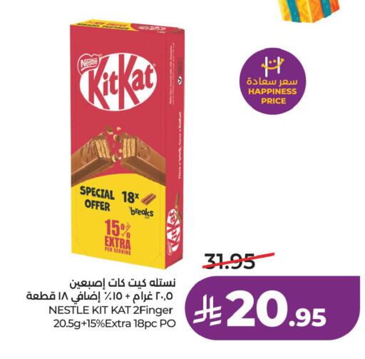 available at LULU Hypermarket in KSA, Saudi Arabia, Saudi - Al Hasa