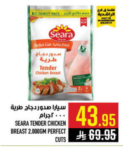 available at أبراج هايبر ماركت in مملكة العربية السعودية, السعودية, سعودية - مكة المكرمة