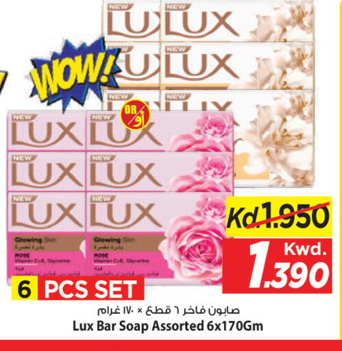 available at مارك & سايف in الكويت - مدينة الكويت